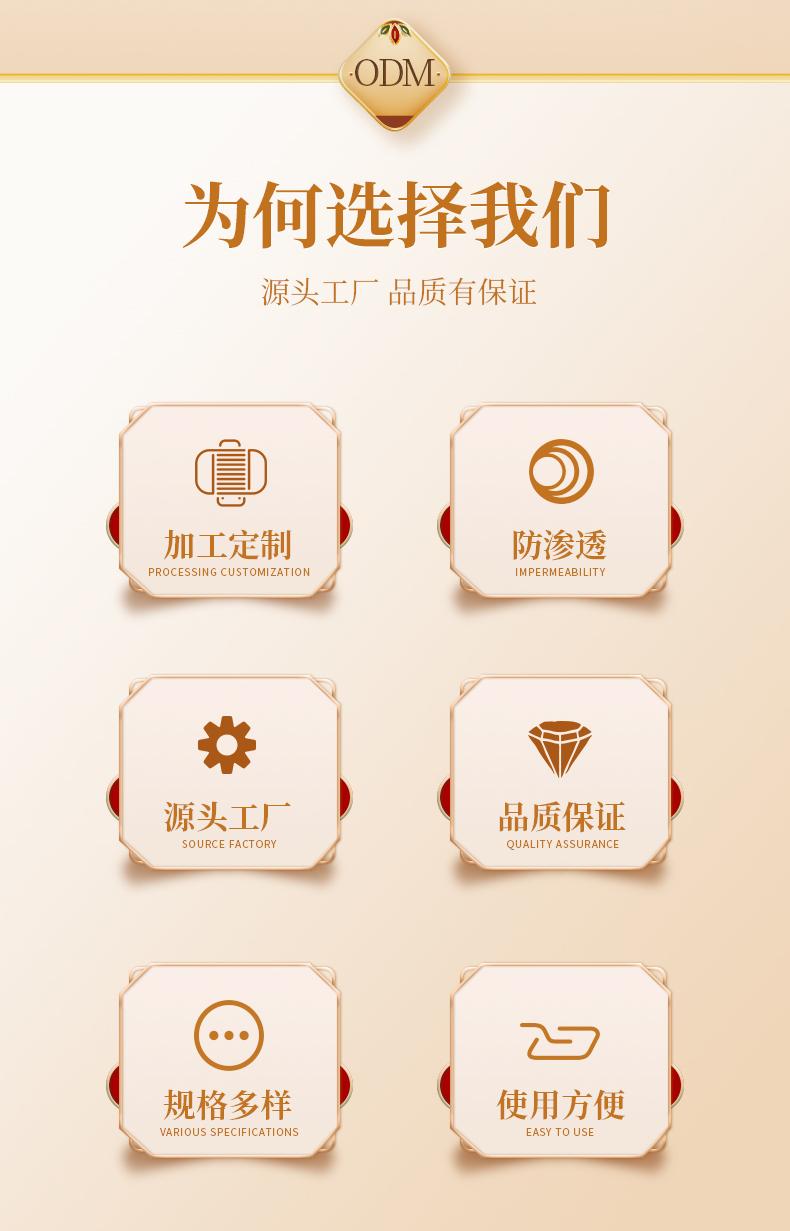 穴位压力刺激贴详情_02