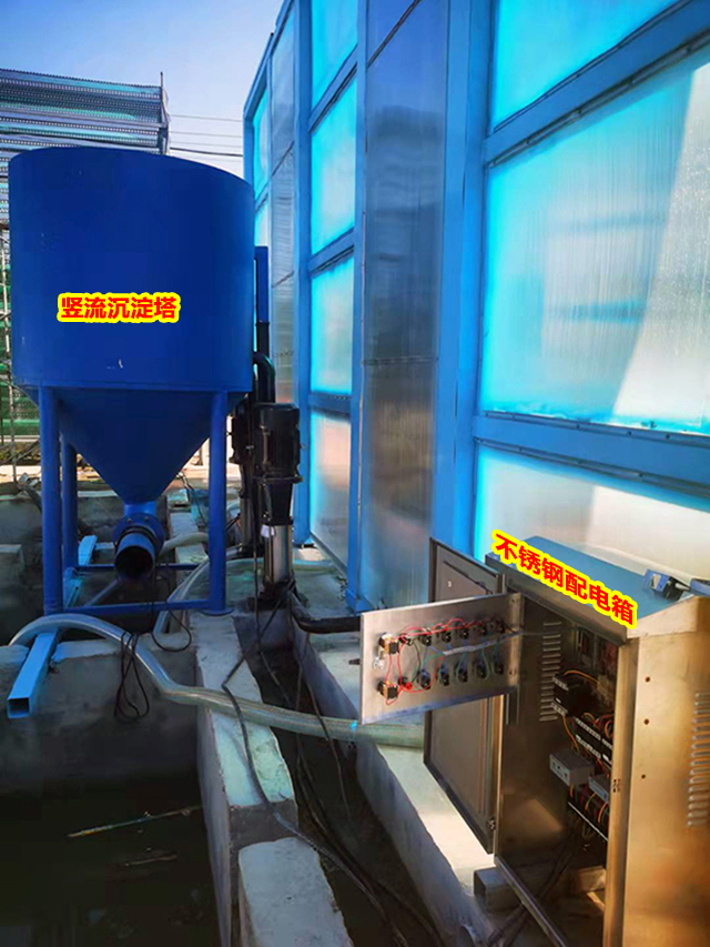 Summer beach concept