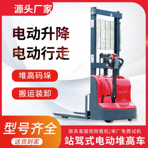 1吨电动搬运叉车