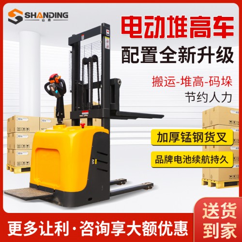 1.5吨站驾式电动叉车