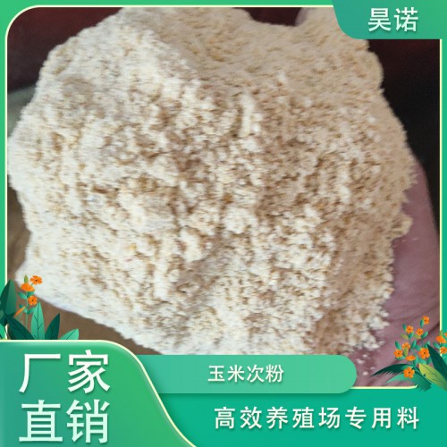 蛋白饲料   黄豆皮大片可喂羊
