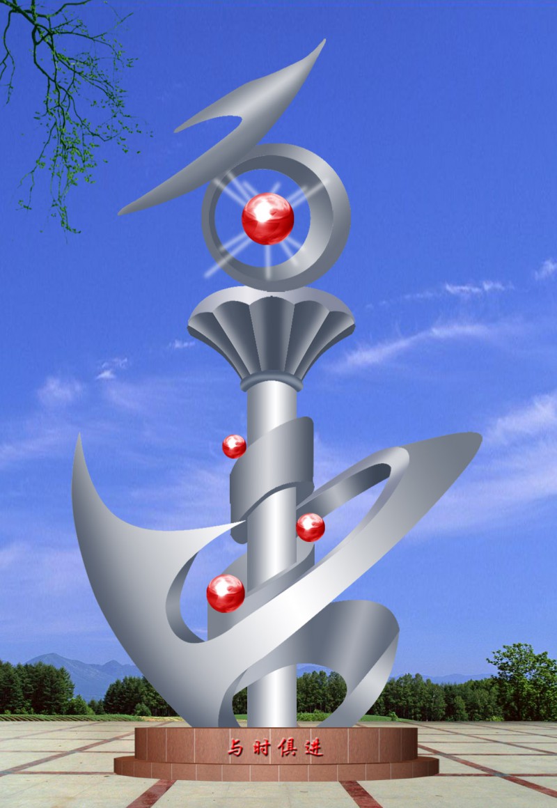 Summer beach concept