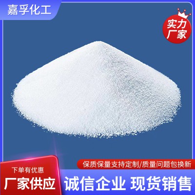 白炭黑 超白超细二氧化硅粉末 高吸附性