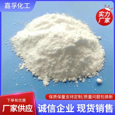 白炭黑 白炭黑厂家 油墨白炭黑超细白炭黑