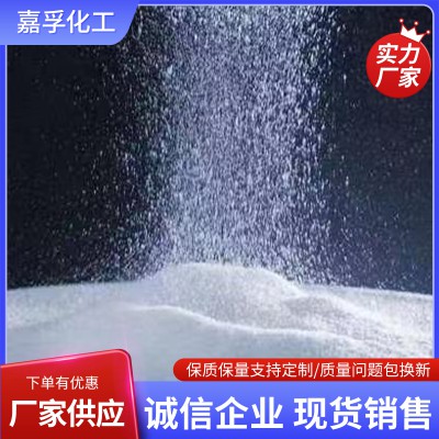 白炭黑 二氧化硅 胶黏剂用 塑料填充补强剂