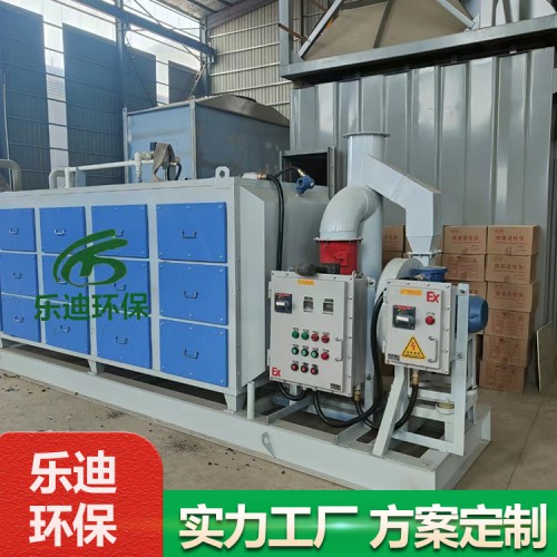 制药厂废气处理成套设备喷淋塔 活性炭吸附箱乐迪环保