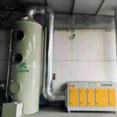 制药厂废气处理设备