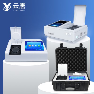 农药残留速测仪