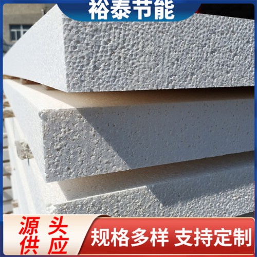 水泥基聚合聚苯板厂家 A级防火硅质板