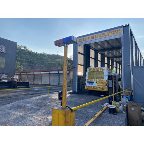 下料口龙门式洗车装置 全自动工程车辆洗车机 稳定性好