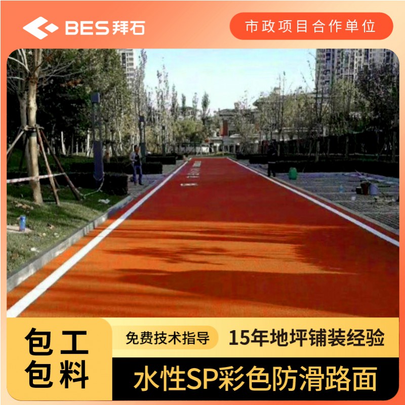 Summer beach concept