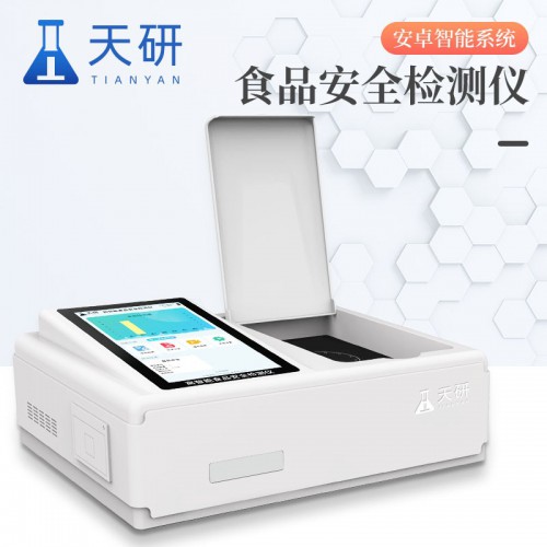 高精度智能化食品安全速测仪