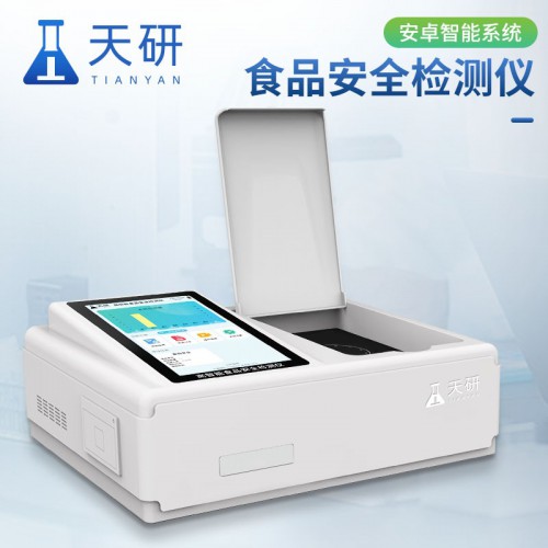 食品重金属检测仪 食中品重金属快速检测仪