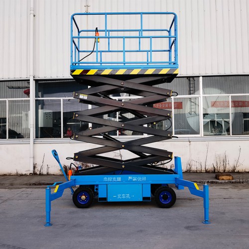 移动剪叉式升降平台