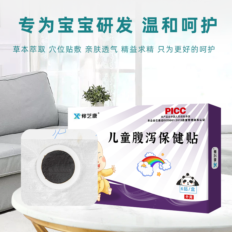 Summer beach concept