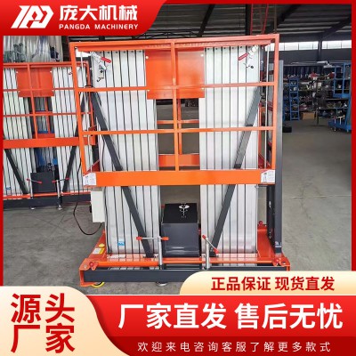 室内铝合金升降机