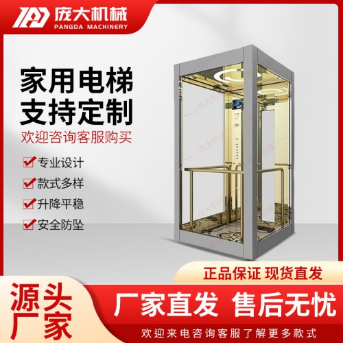 家用电梯