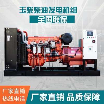 柴油发电机