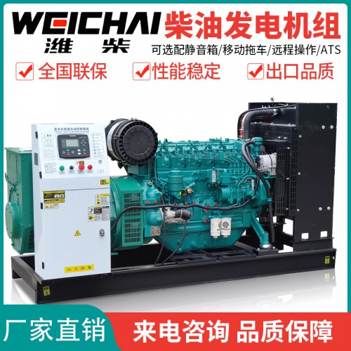 柴油发电机