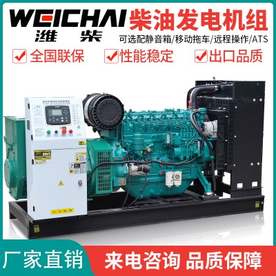 柴油发电机