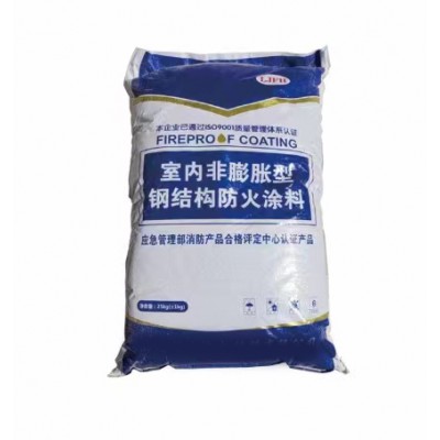 防火涂料