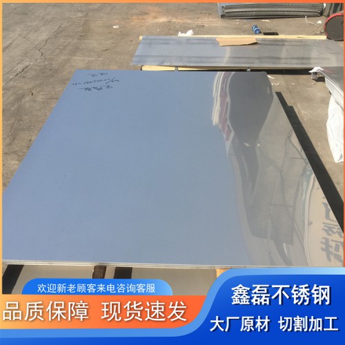 工业板 30408 304D不锈钢板 宽度1500 钢板价格