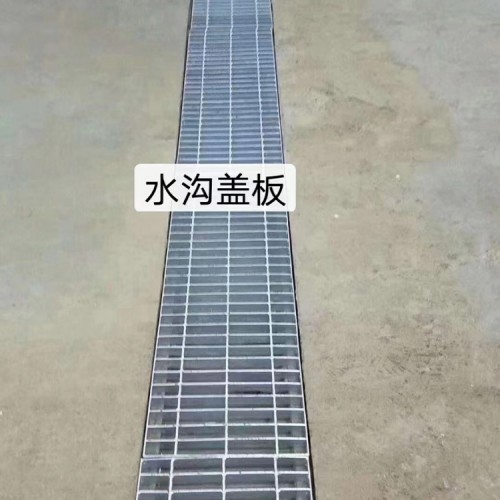 水沟盖板