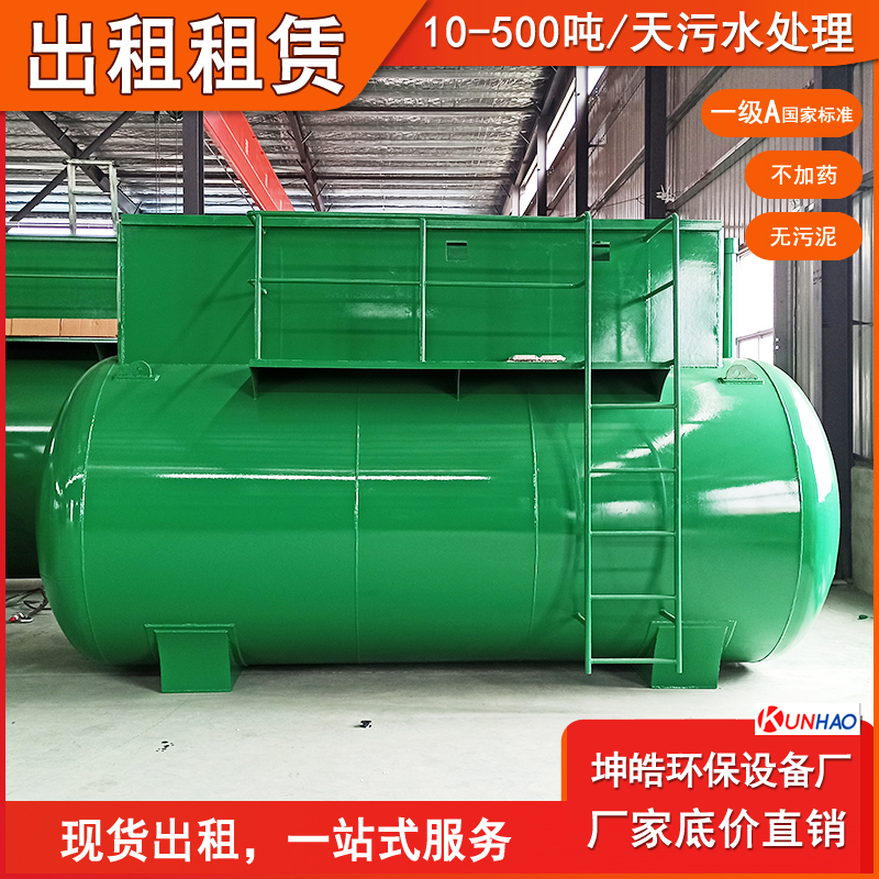 Summer beach concept