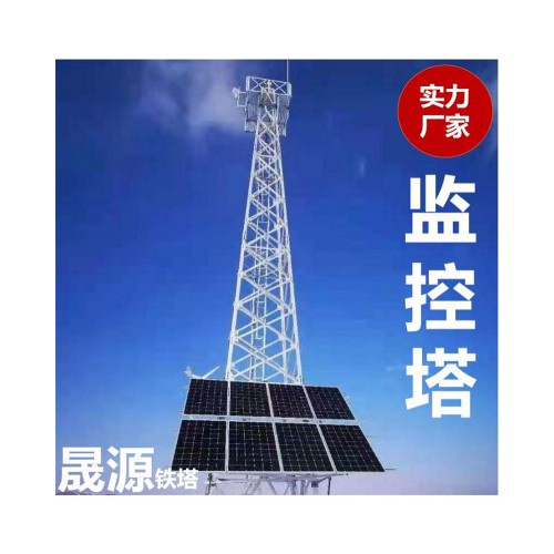 瞭望塔 钢结构监控塔 监控杆塔