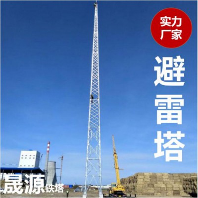 避雷塔   避雷塔厂家