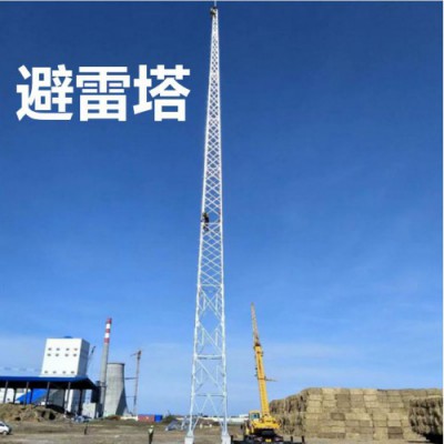 避雷塔 避雷塔生产厂家
