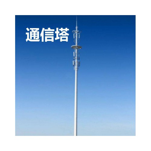 通信塔   通讯塔