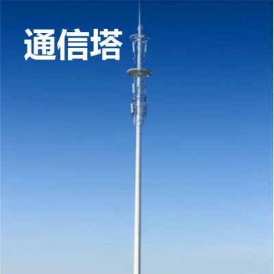 通信塔   通讯塔