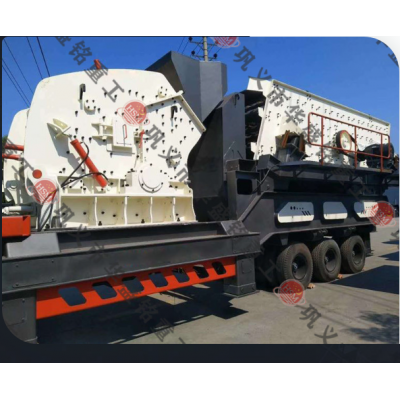 反击式移动制砂机