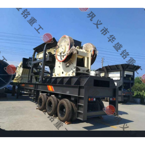 鄂式移动破碎站