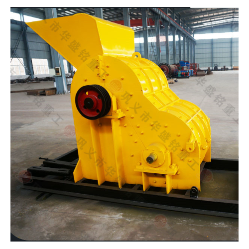 粉碎机   矿石粉碎机