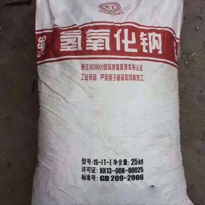 工业片碱 片状氢氧化钠