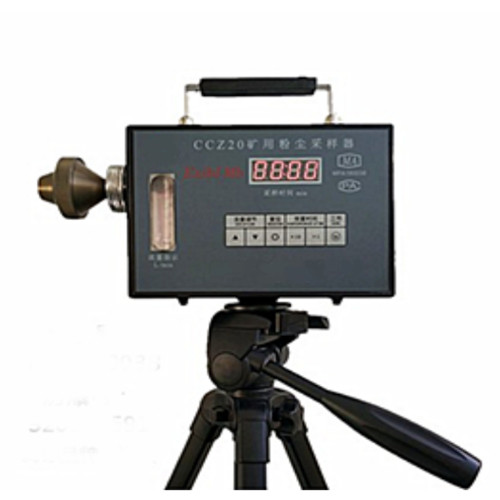 CCZ20矿用粉尘采样器