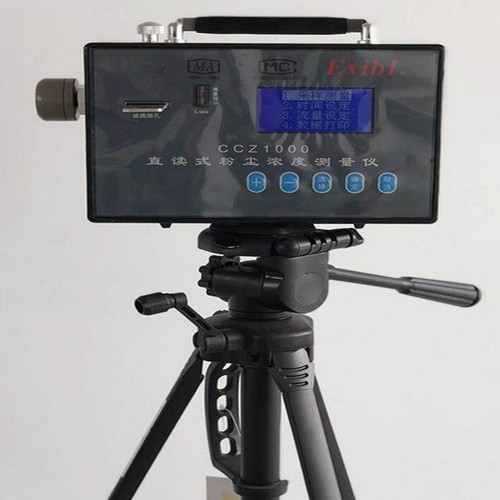 CCZ1000直读式粉尘浓度测量仪