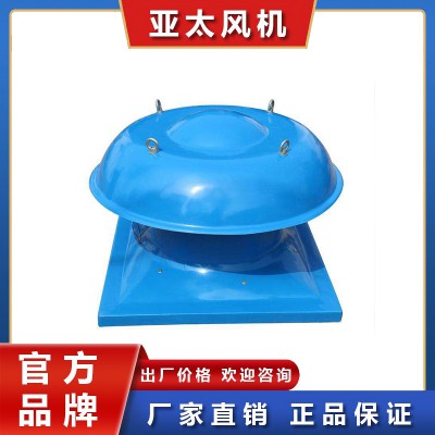 BDW-87-4型玻璃钢离心式屋顶风机
