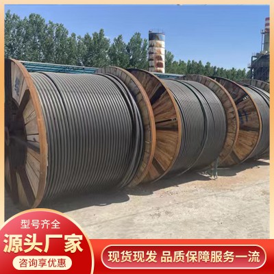 铝线电缆回收厂家 铝线电缆回收公司