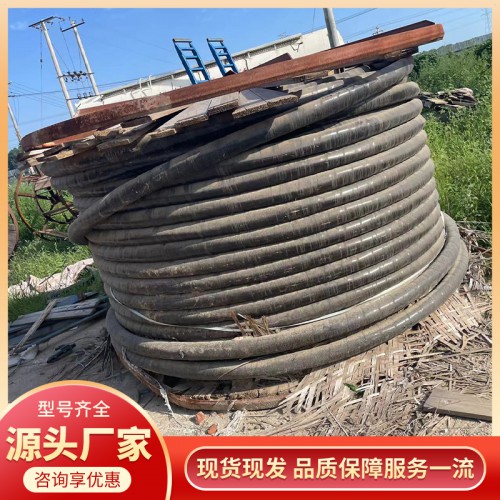 废弃电缆回收  铜电线回收价格