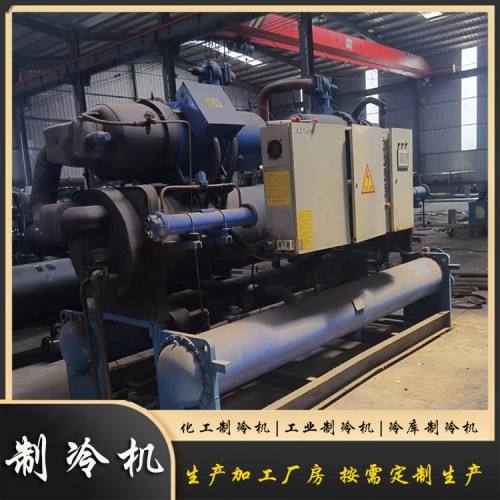 低温盐水制冷机