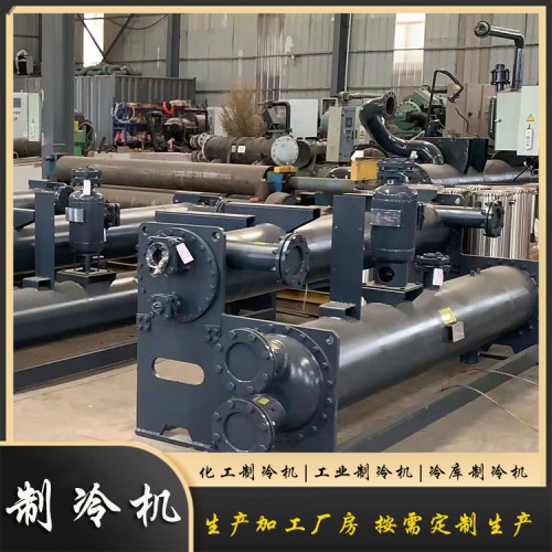 工业制冷降温设备