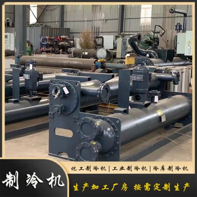 工业制冷降温设备