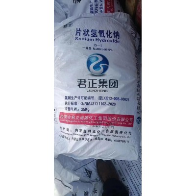 君正片状氢氧化钠