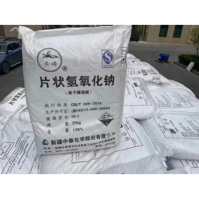 青峰片状氢氧化钠