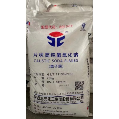 片状高纯氢氧化钠