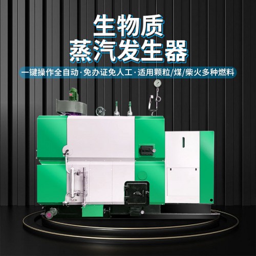 0.3吨工业用蒸汽锅炉