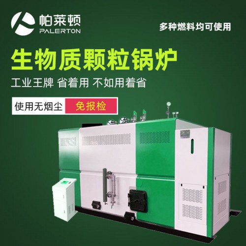 1吨工业用蒸汽锅炉